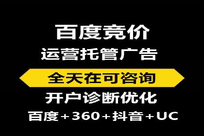 百度竞价费用分析，案例启示